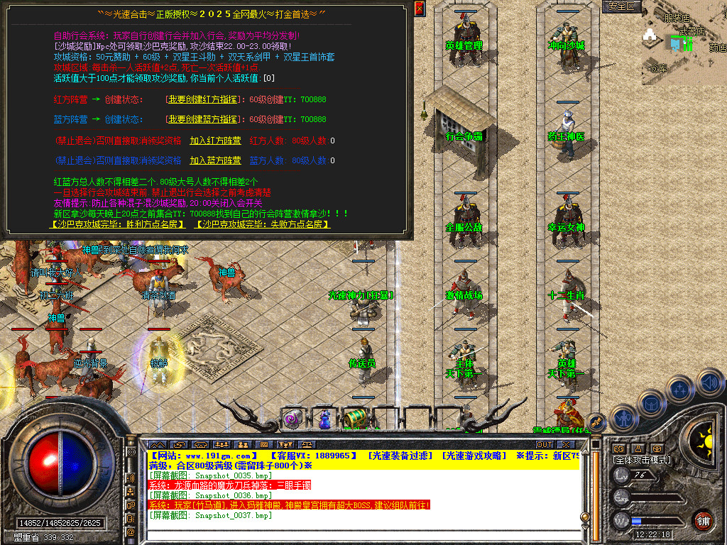 Snapshot_0038.bmp
