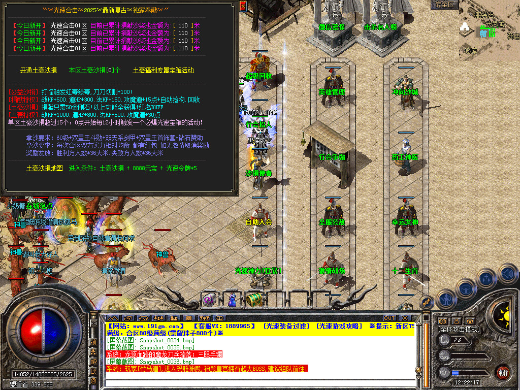 Snapshot_0037.bmp