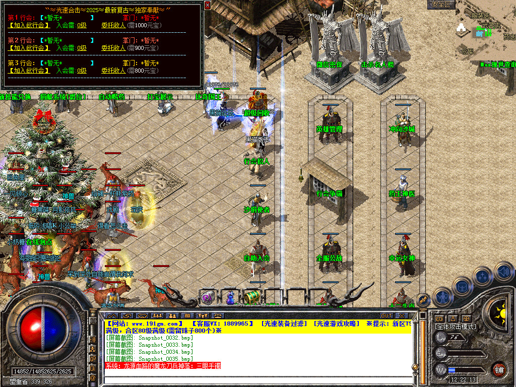 Snapshot_0036.bmp