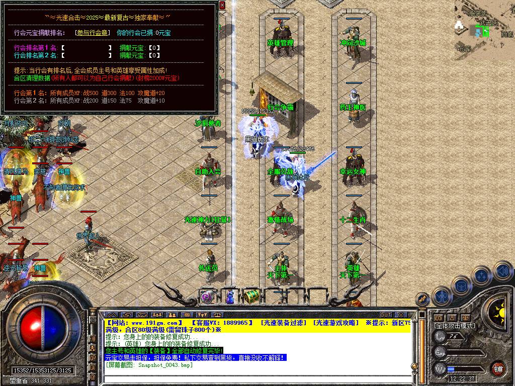 Snapshot_0044.bmp