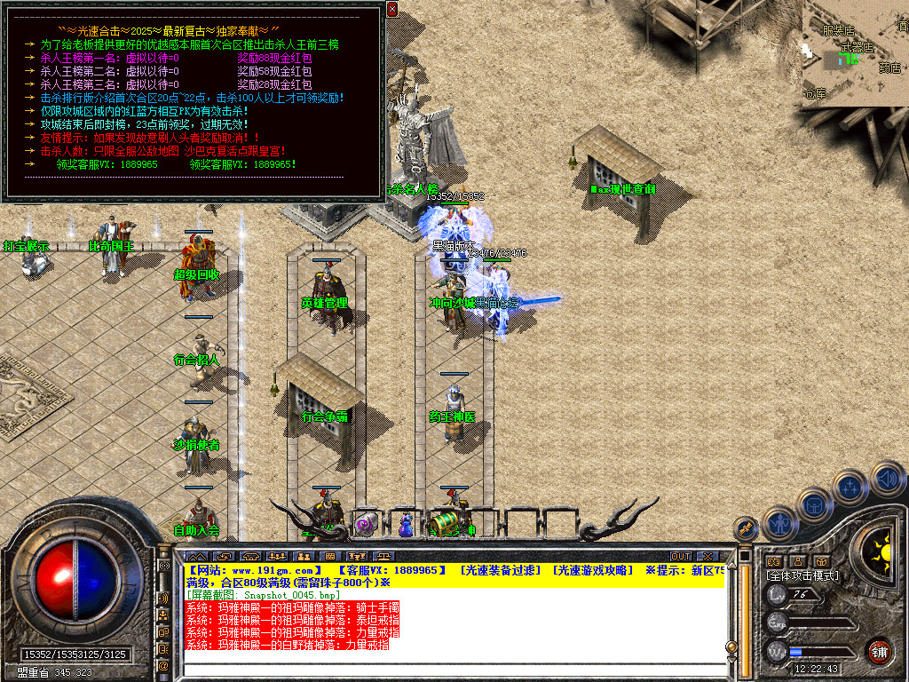Snapshot_0046.bmp