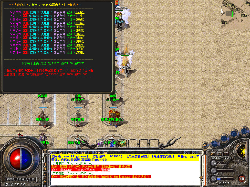 Snapshot_0049.bmp
