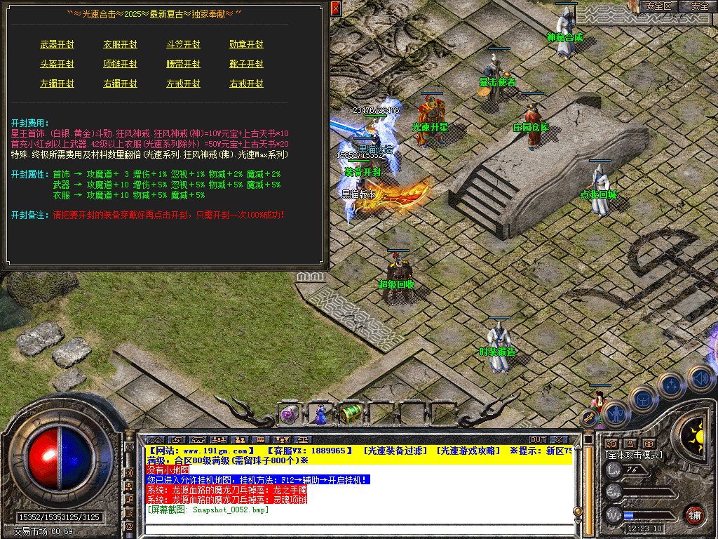 Snapshot_0053.bmp