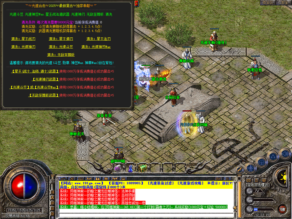 Snapshot_0055.bmp