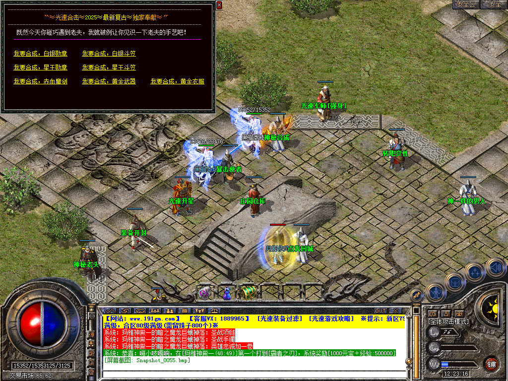 Snapshot_0056.bmp