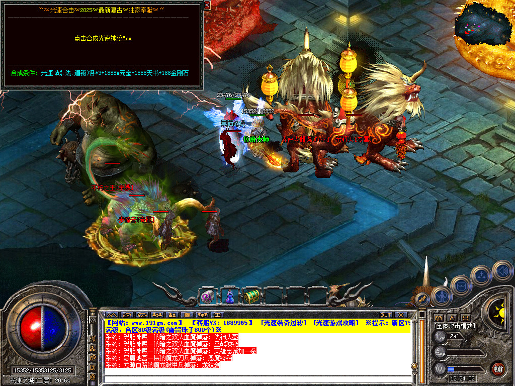 Snapshot_0063.bmp