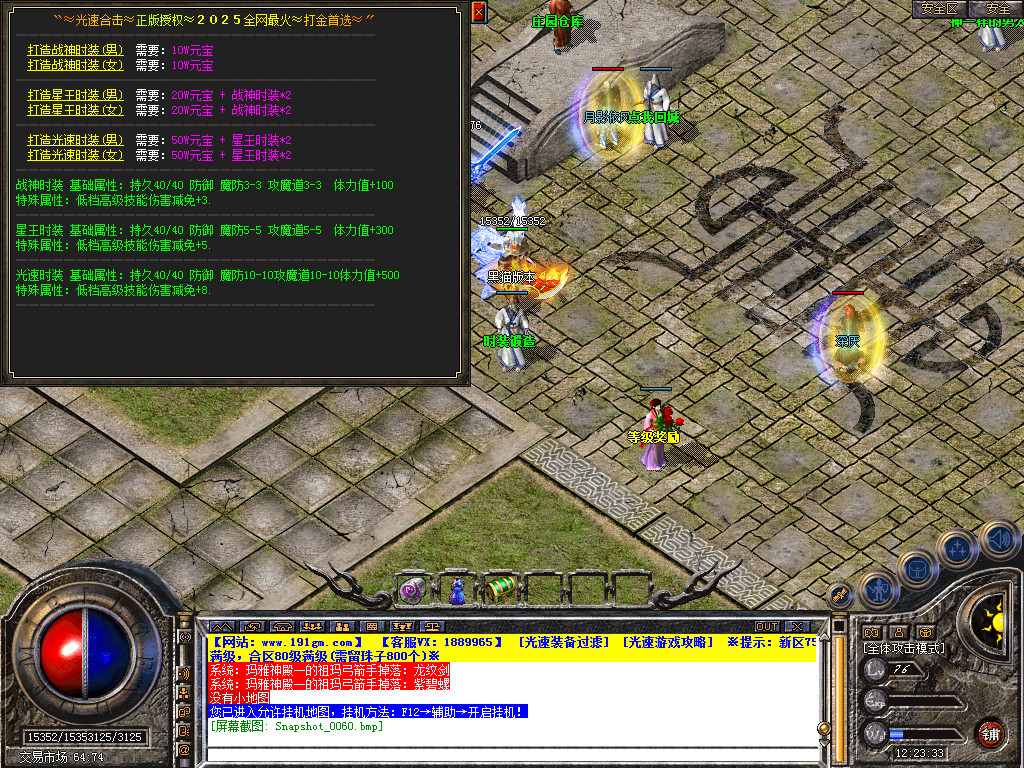 Snapshot_0061.bmp