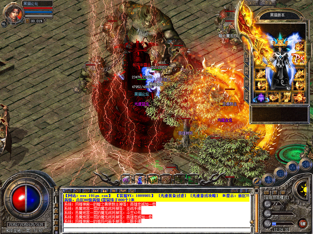 Snapshot_0065.bmp