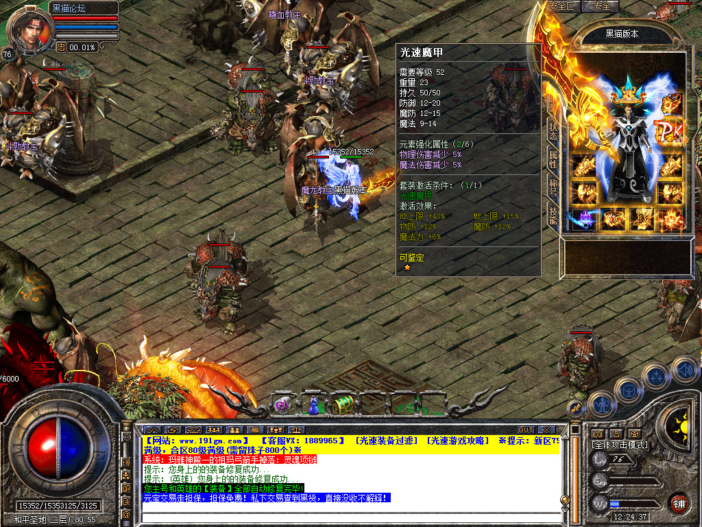 Snapshot_0066.bmp