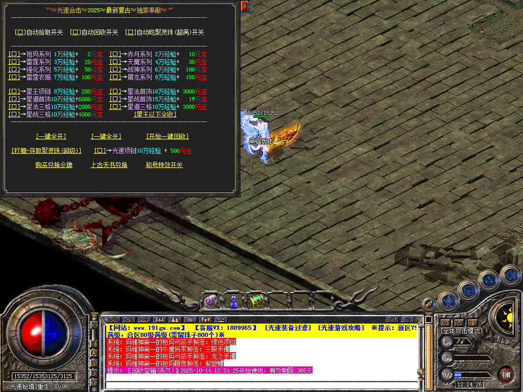 Snapshot_0064.bmp