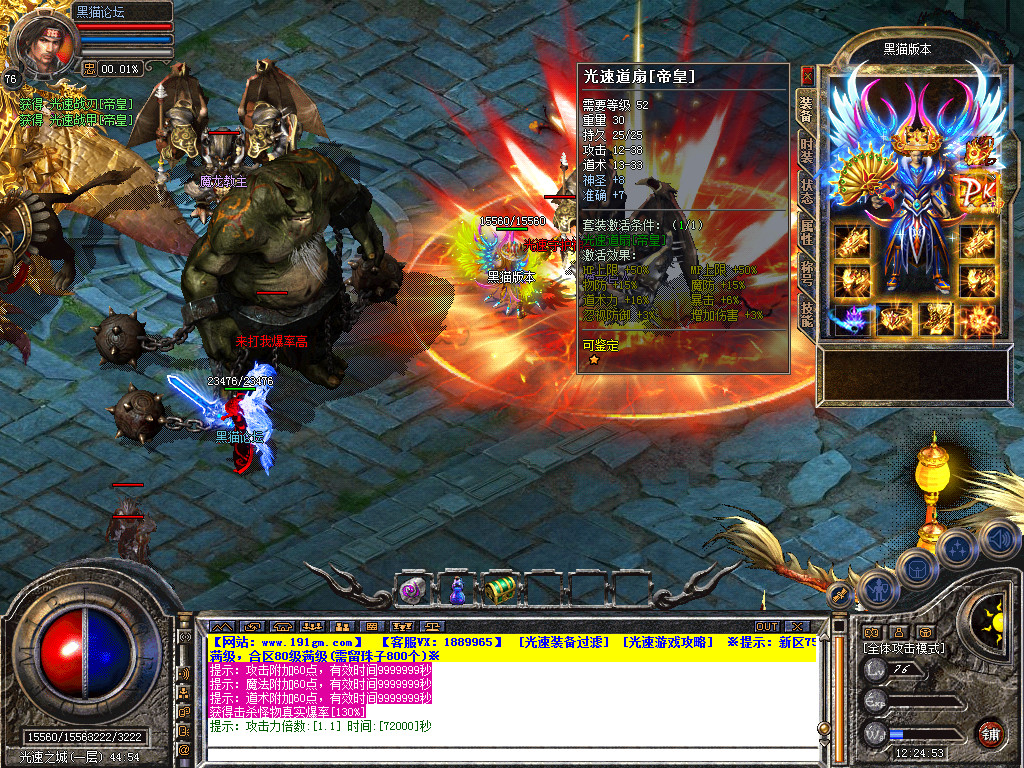 Snapshot_0069.bmp