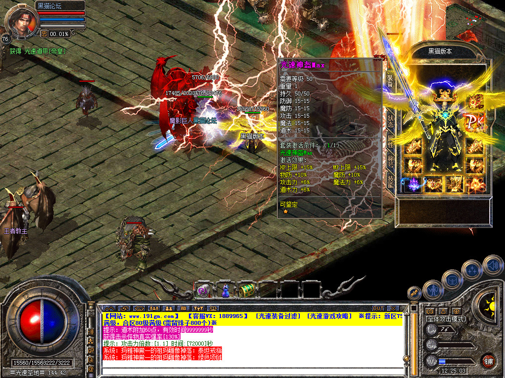 Snapshot_0071.bmp