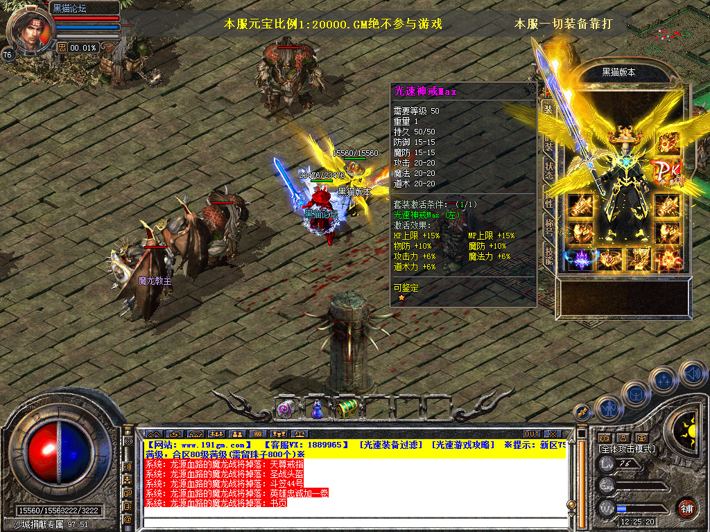 Snapshot_0075.bmp