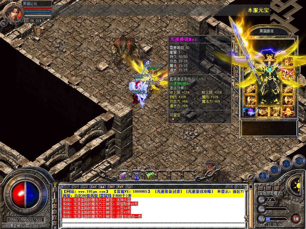 Snapshot_0072.bmp