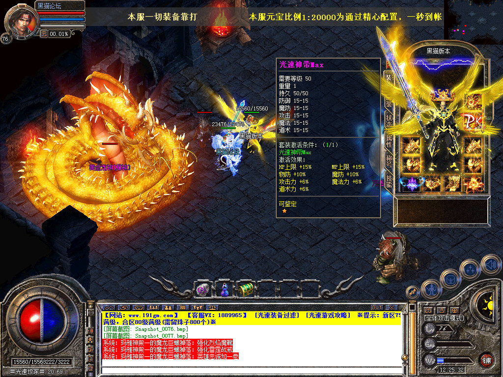 Snapshot_0078.bmp