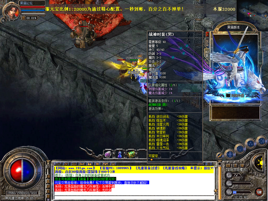 Snapshot_0080.bmp