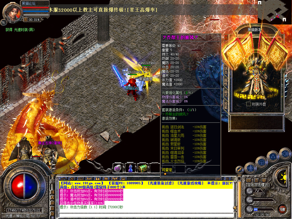 Snapshot_0083.bmp