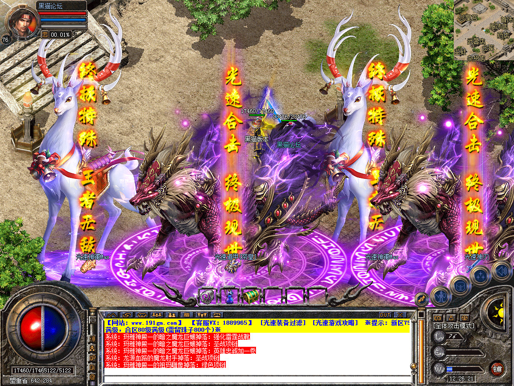 Snapshot_0085.bmp