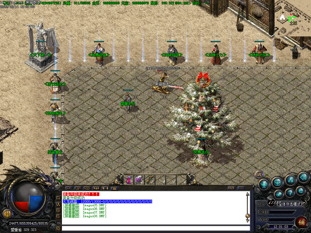 Images09.BMP