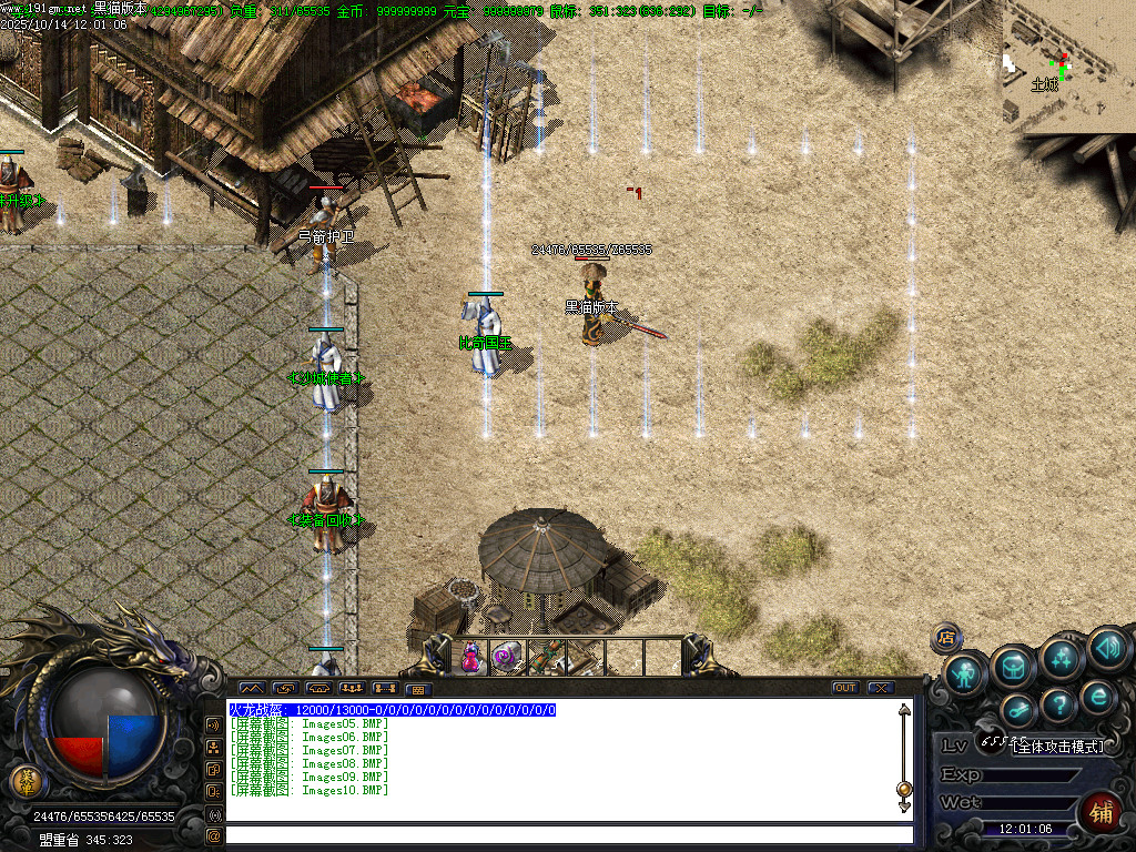 Images11.BMP