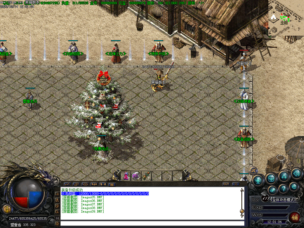 Images10.BMP