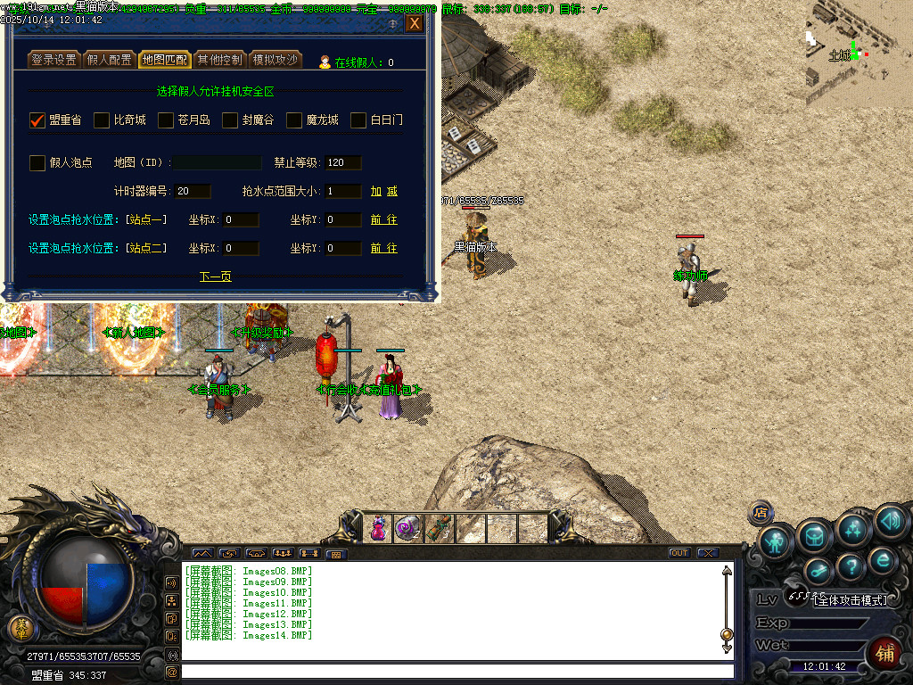 Images15.BMP