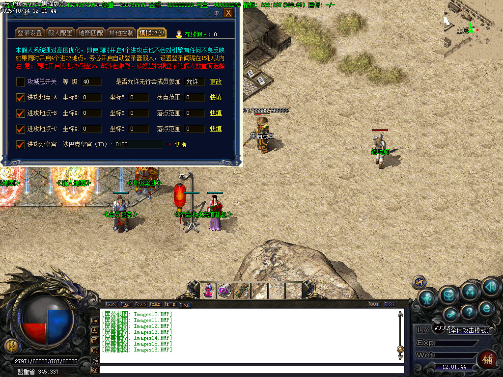 Images17.BMP