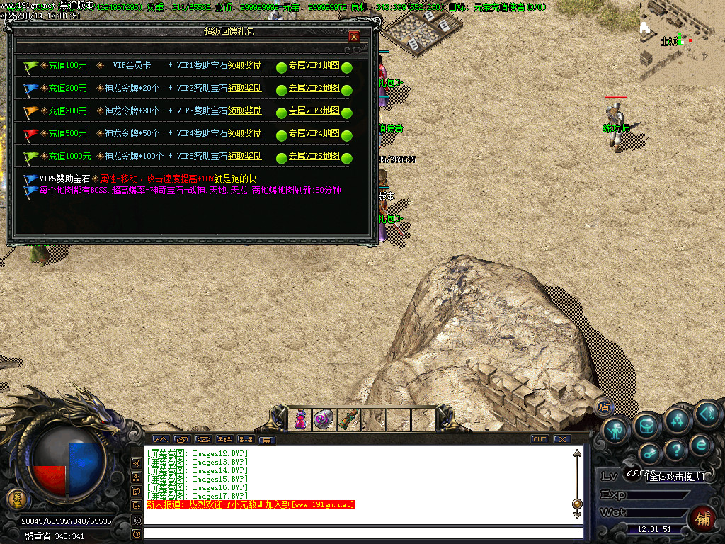 Images18.BMP