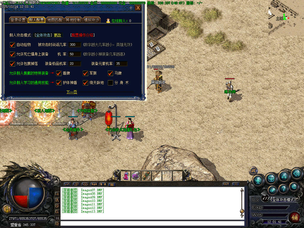 Images14.BMP