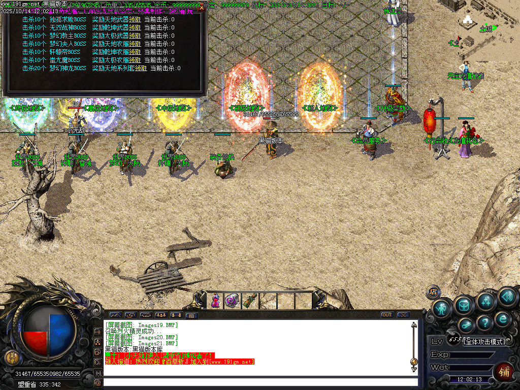 Images22.BMP