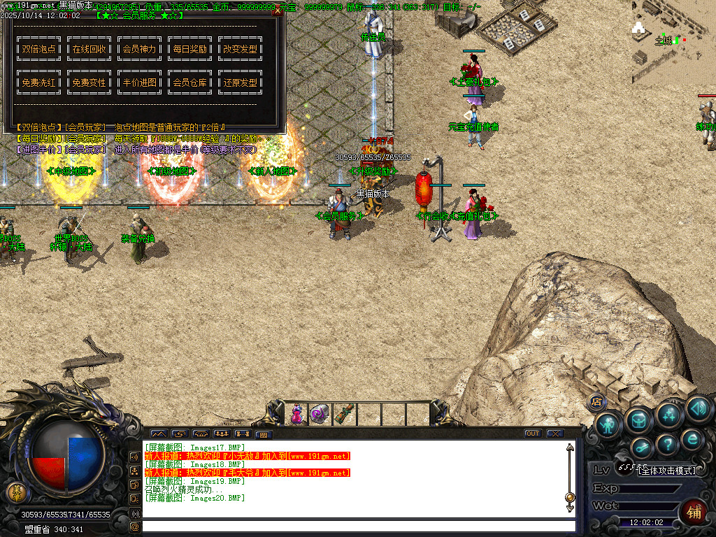 Images21.BMP