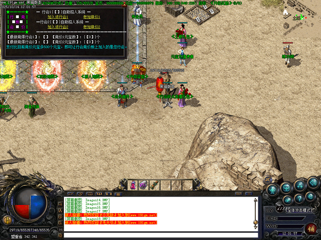 Images19.BMP