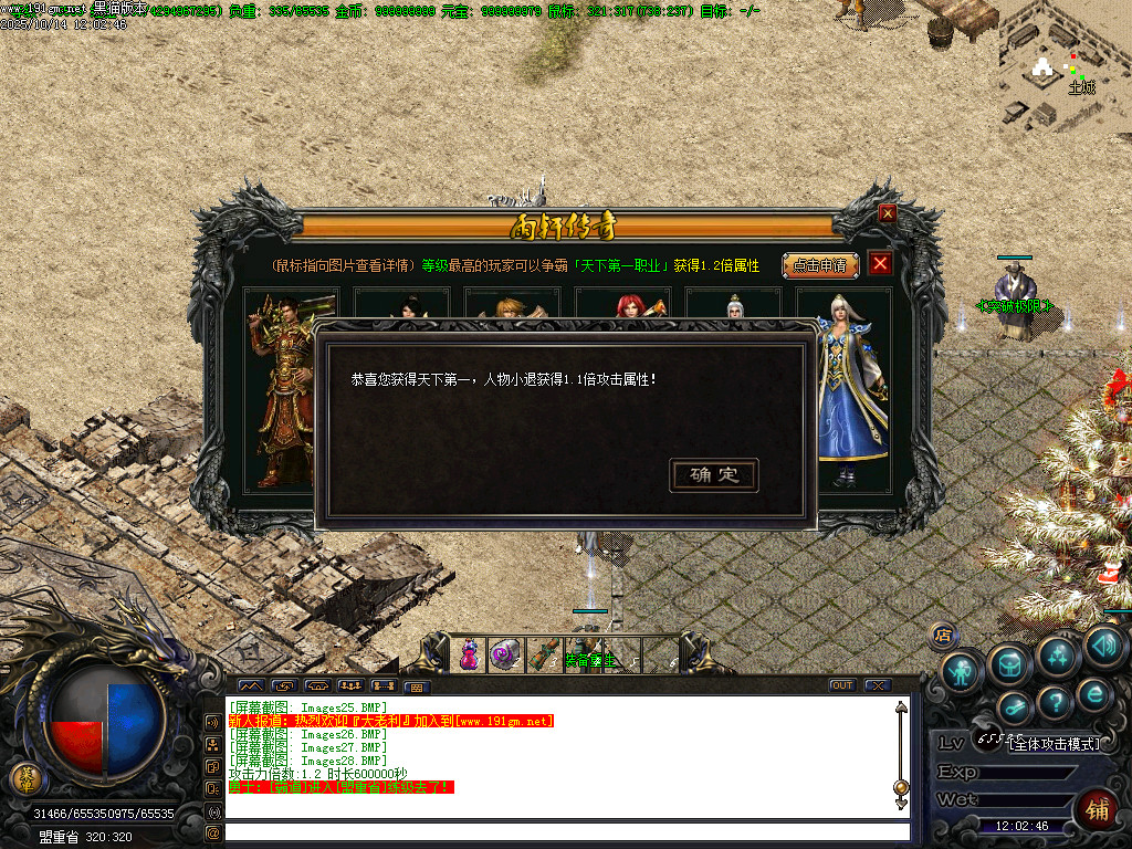 Images29.BMP