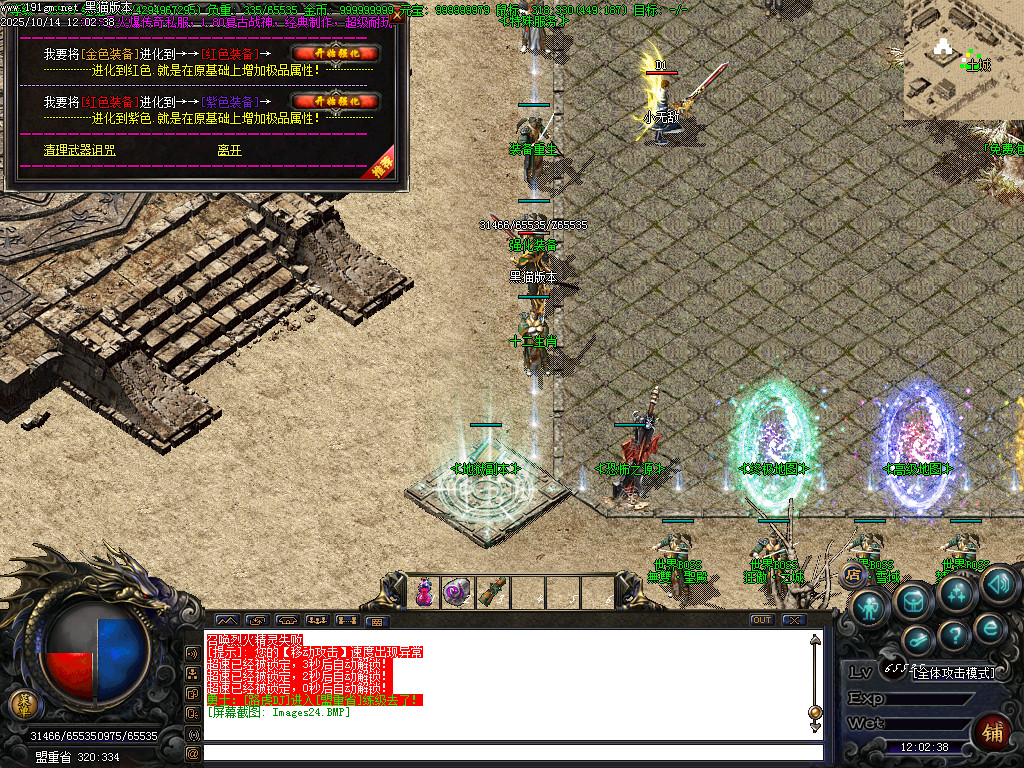 Images25.BMP