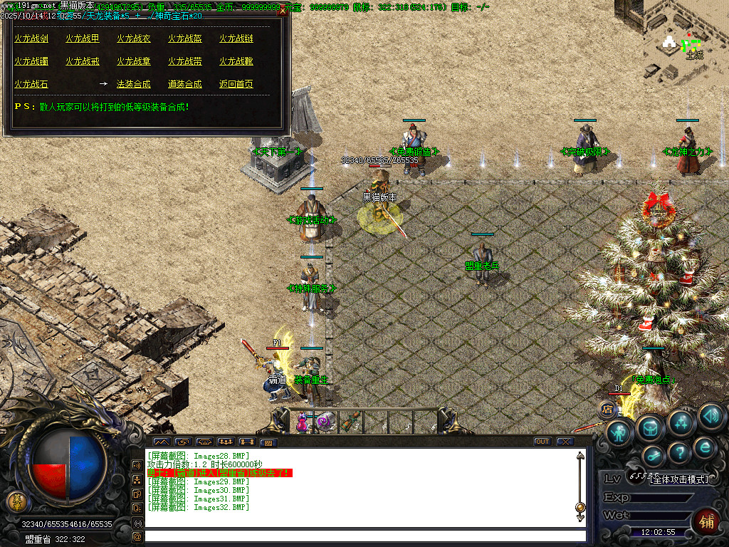 Images33.BMP