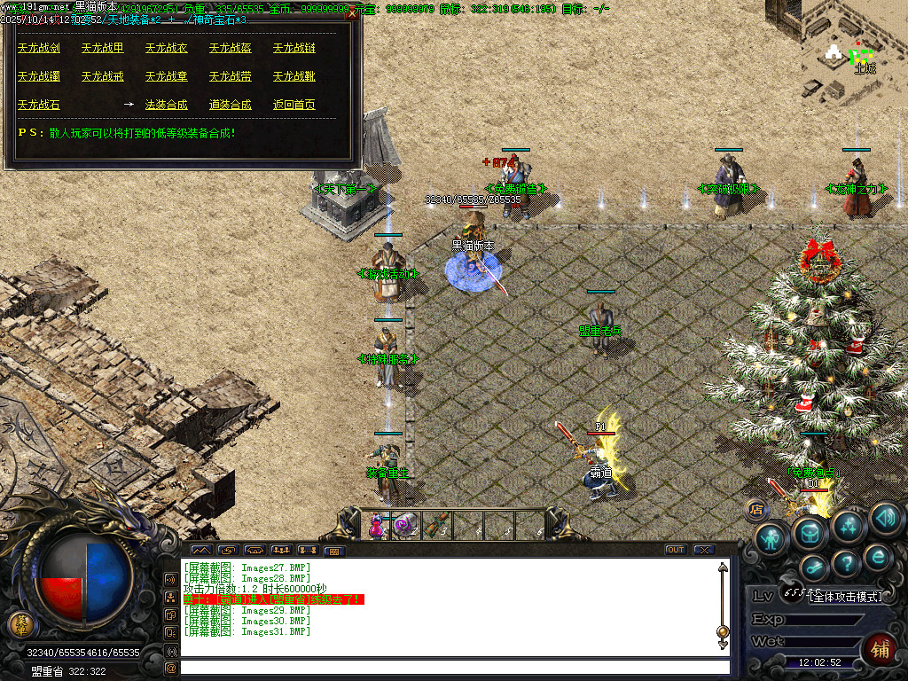Images32.BMP