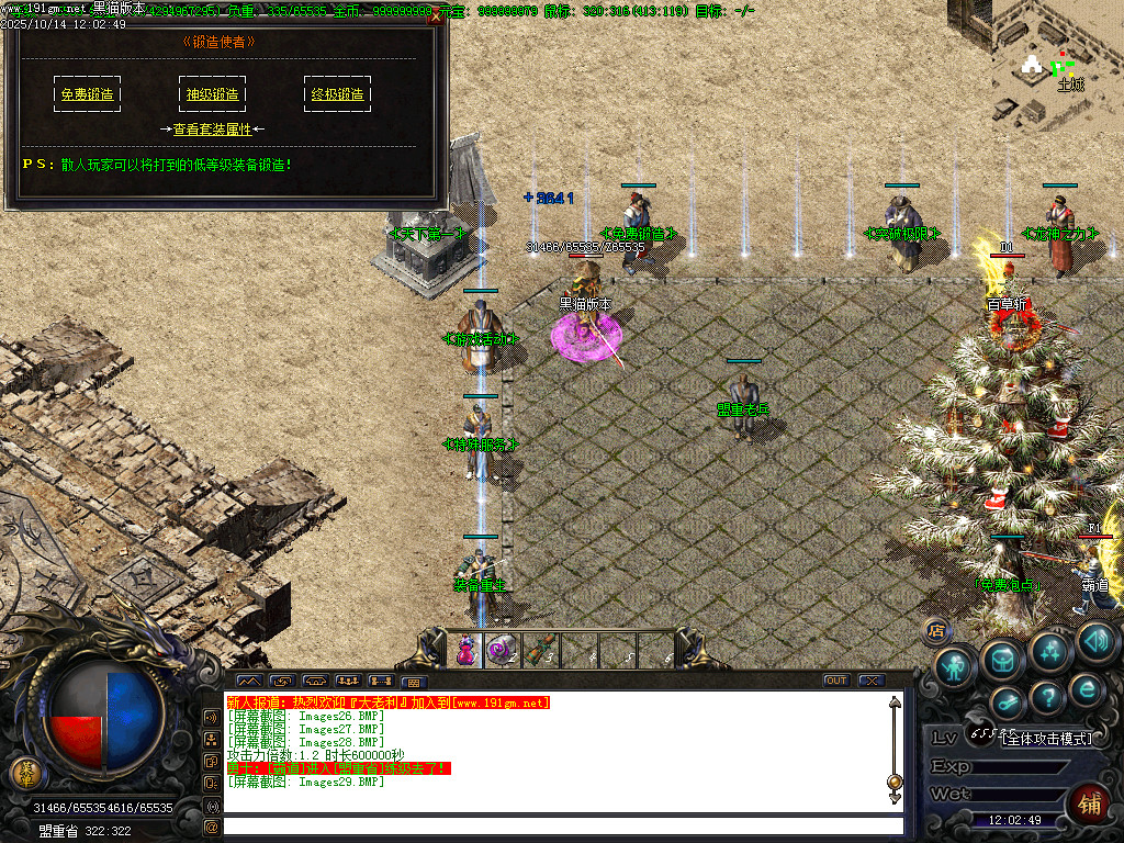 Images30.BMP