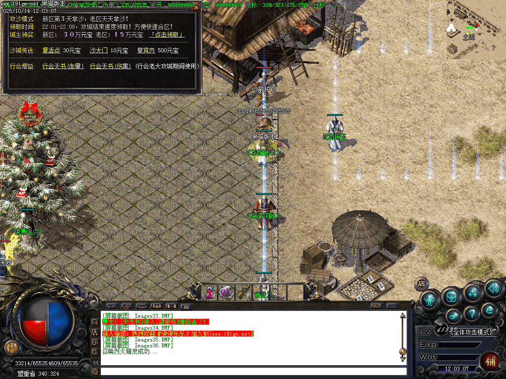 Images37.BMP