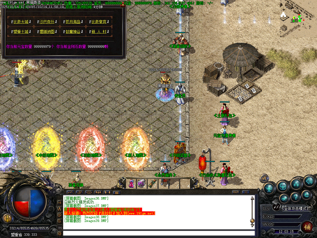 Images40.BMP