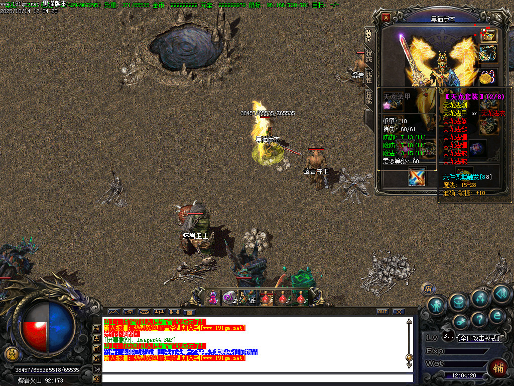 Images45.BMP