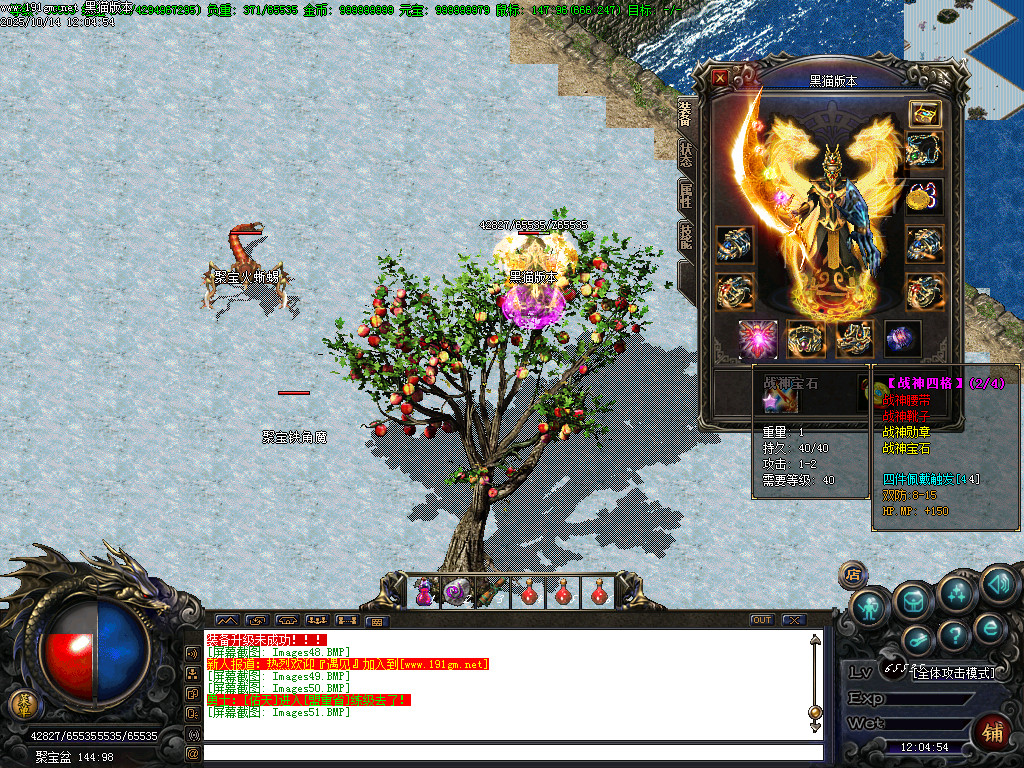 Images52.BMP