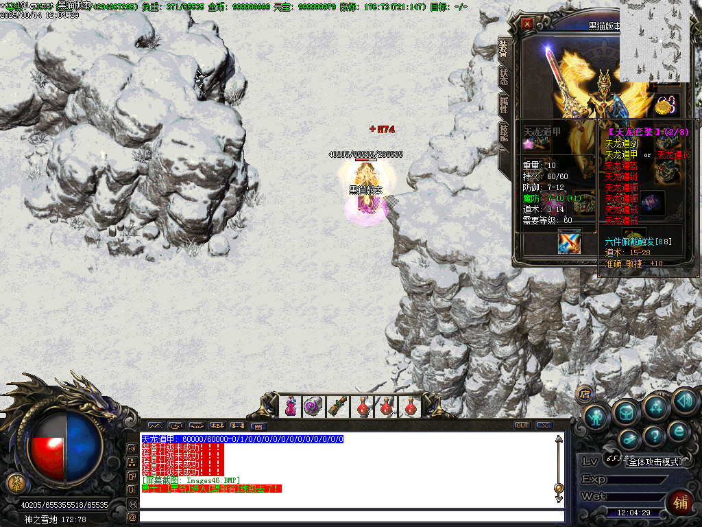 Images47.BMP