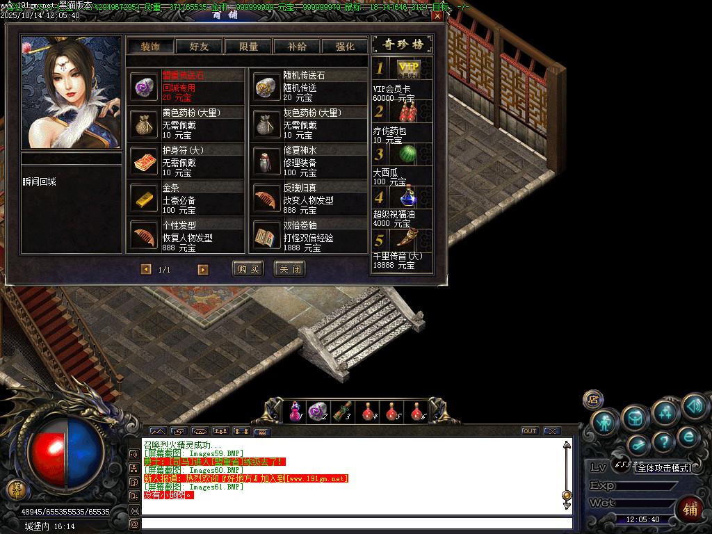 Images62.BMP