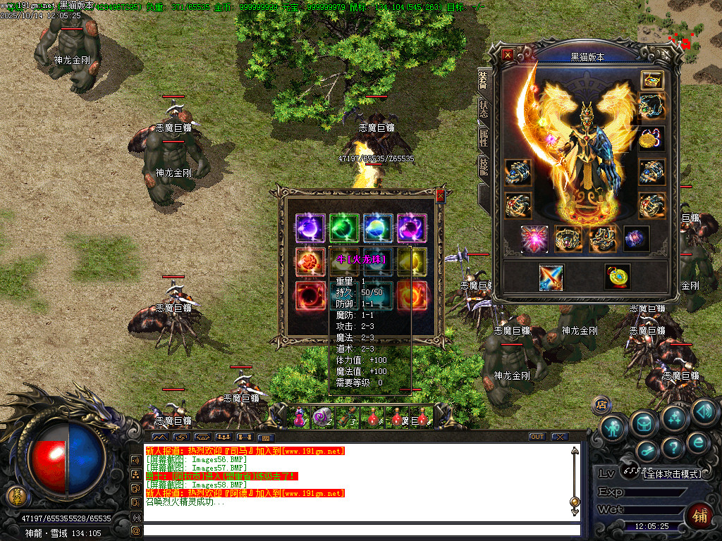 Images59.BMP