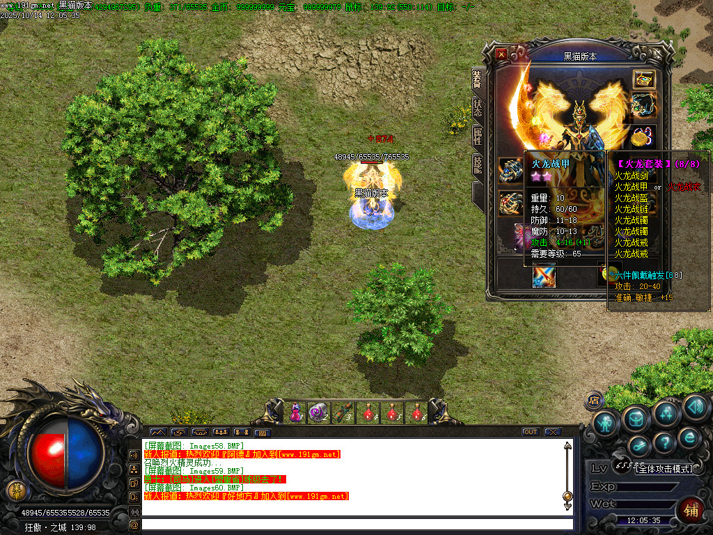 Images61.BMP