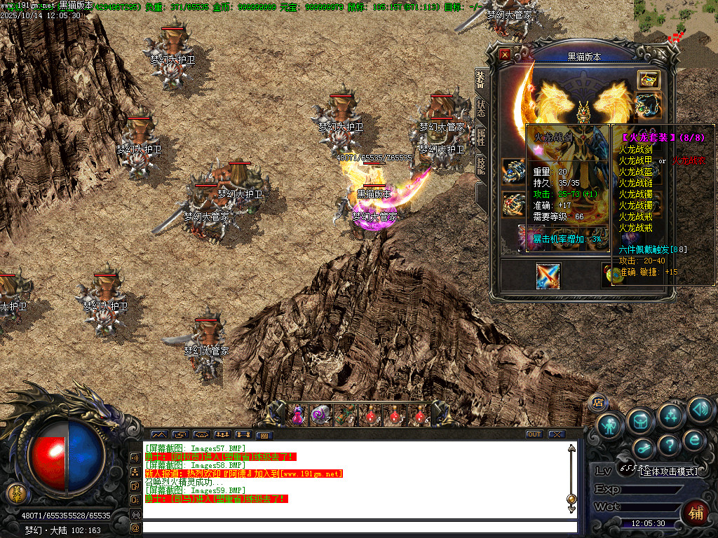 Images60.BMP