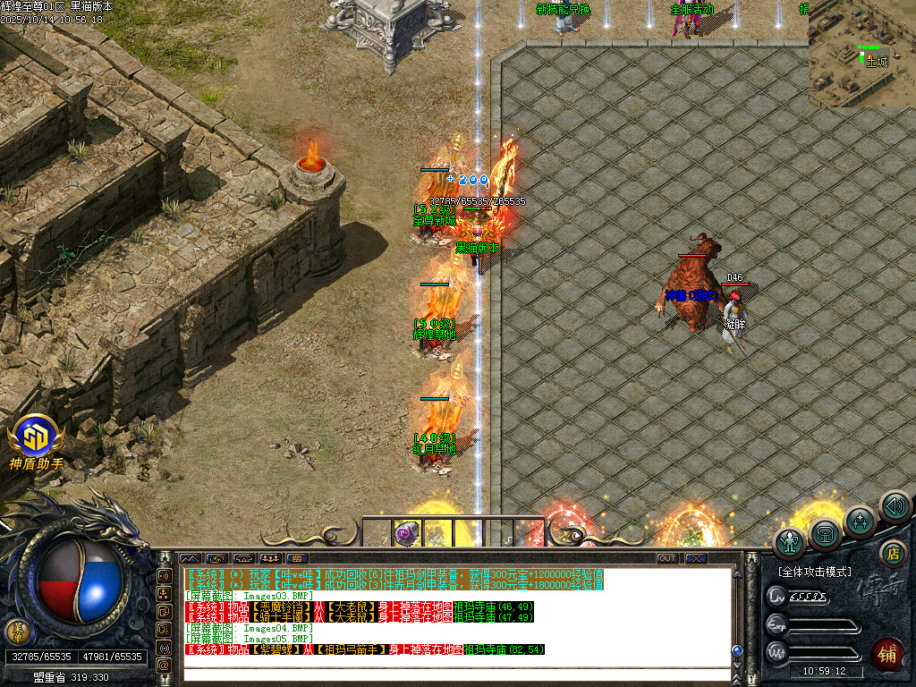 Images06.BMP