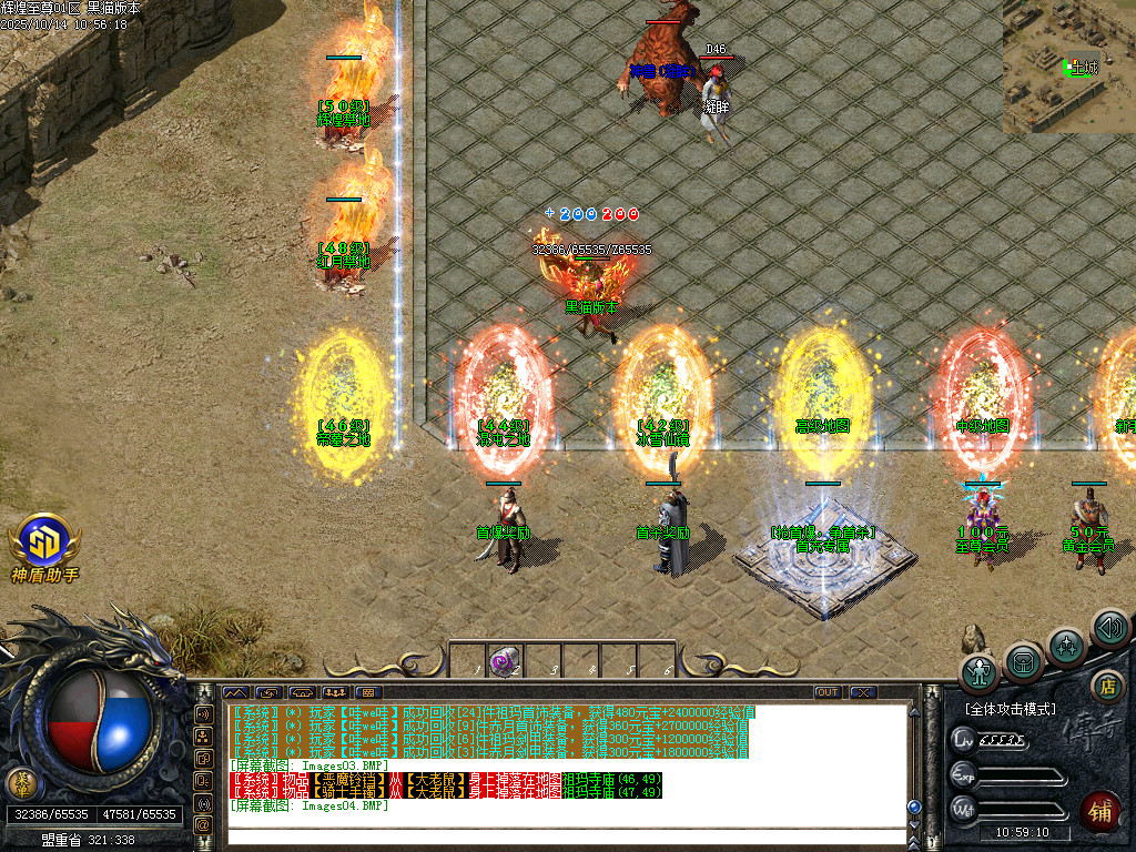 Images05.BMP