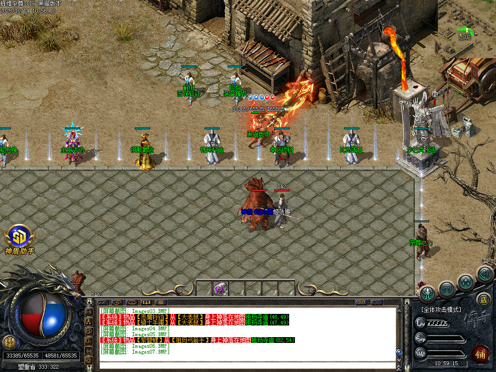 Images08.BMP