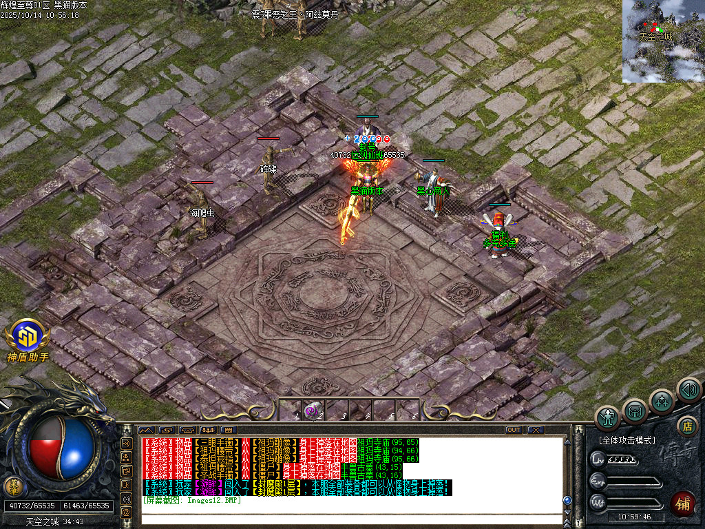Images13.BMP